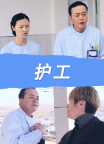 91制片厂免费观看